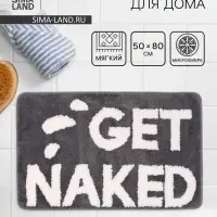 Коврик Доляна Get Naked, 50&times;80 см, микрофибра, темно-серый