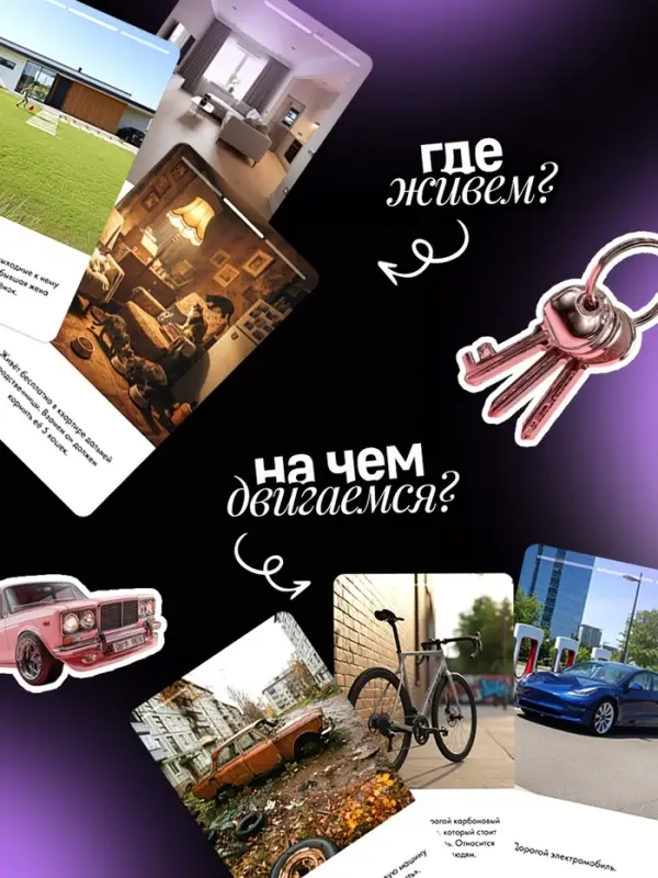 Настольная игра &laquo;Быстрые свидания&raquo;, 315 карт, 16+