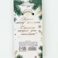 Брелок с фонариком &laquo;Удачи в новом году&raquo;, 5&times;5 см