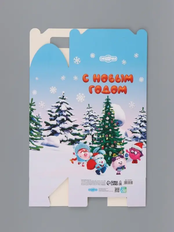 Коробка складная &laquo;С Новым годом&raquo;, 20&times;33&times;10 см, Смешарики, самосборная
