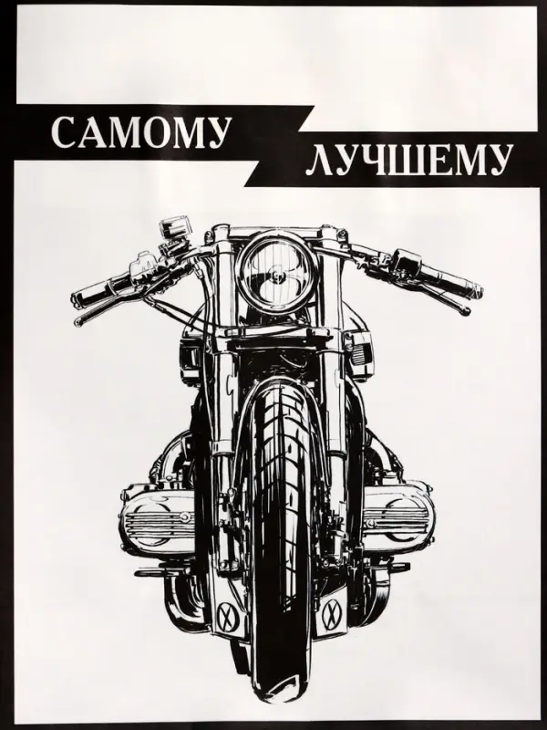 Пакет подарочный крафт «Самому лучшему», 12×6×16 см