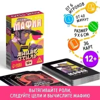 Настольная игра &laquo;Мафия. Аниме стиль&raquo;, 36 карт, 12+