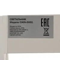 Трековый светильник линейный, поворотный, 20 Вт, 1800 Лм, 4000К, IP20, белый, свечение нейтральное белое