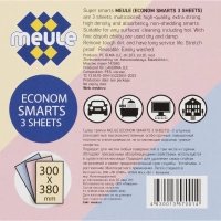 Салфетки хозяйственные MEULE ECONOM SMARTS вискоза 3 цвета 38x30см 3 шт/уп
