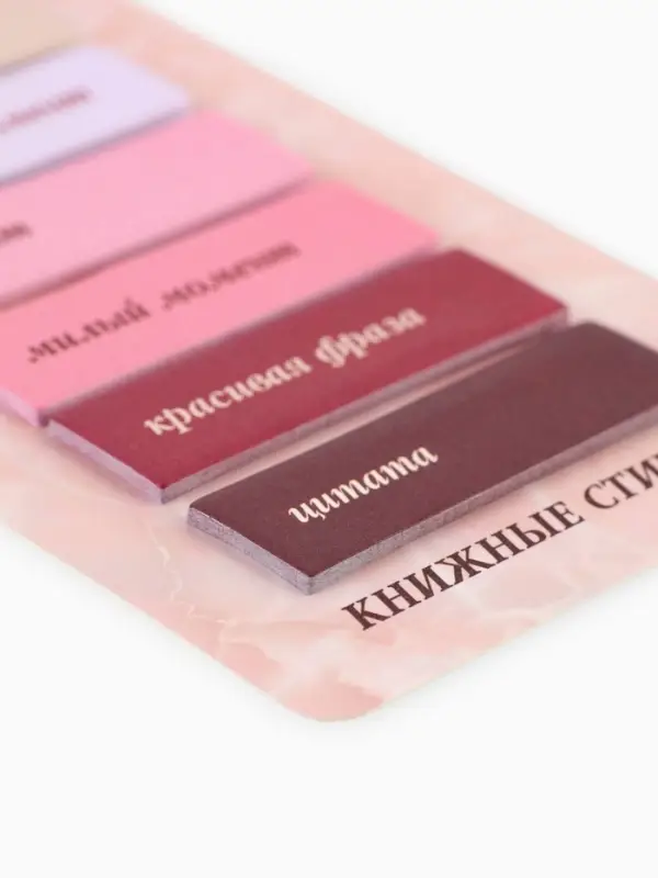 Стикеры для заметок, с липким краем, 20 л., 7 шт. &laquo;Розовый&raquo;
