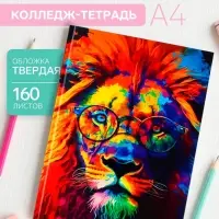 Колледж-тетрадь &laquo;Лев&raquo; А4, 160 листов, в клетку, в твёрдой обложке 7БЦ, матовая ламинация, выборочный лак