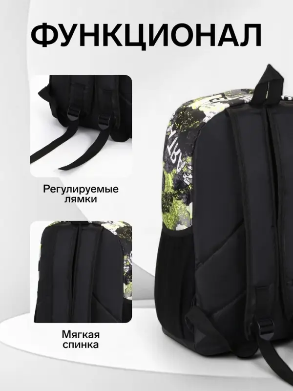 Рюкзак школьный на молнии, с карманами, с принтом, размер 30&times;13&times;42 см, жёлтый/серый