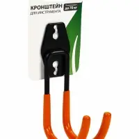 Держатель для садовых инструментов, 10&times;3.8&times;14.5 см, нагрузка до 70 кг, Greengo