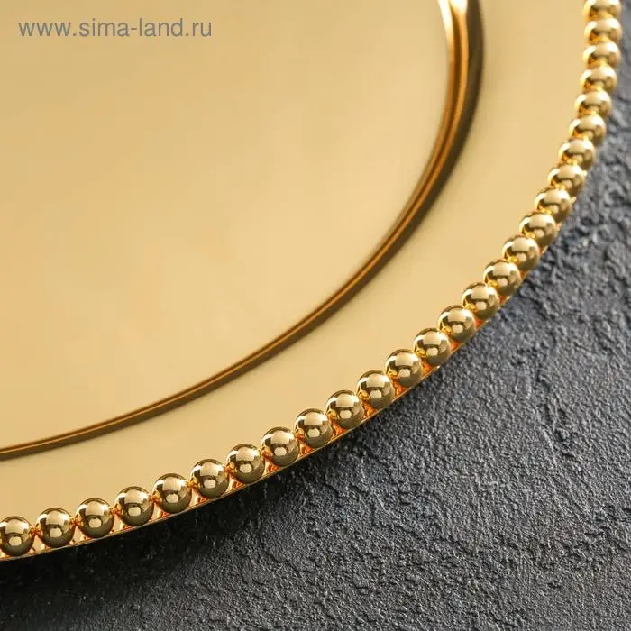 Поднос сервировочный «Роскошь», d=31,5 см, цвет золотой Поднос сервировочный «Роскошь», d=31,5 см, цвет золотой