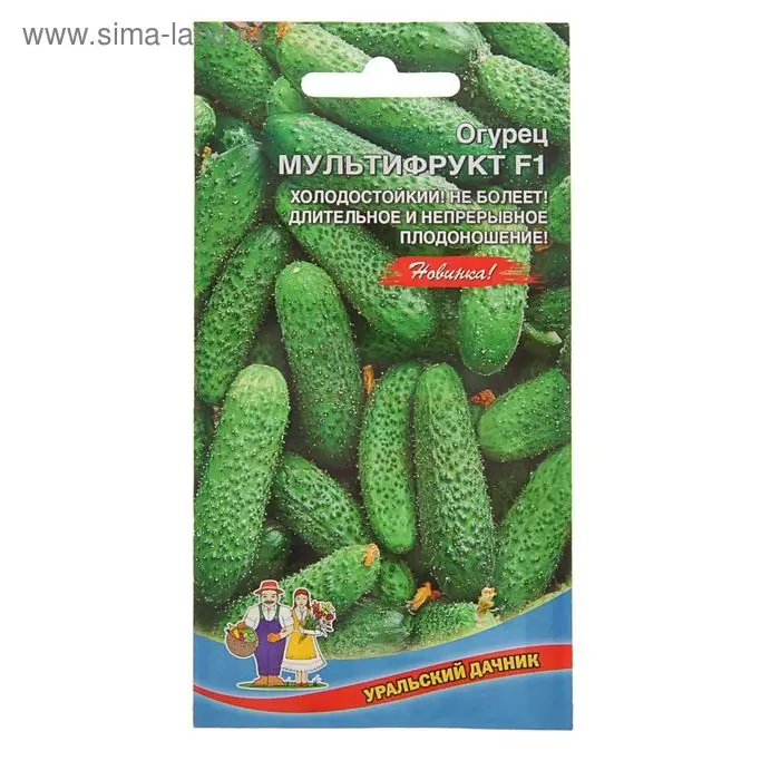 Семена Огурец "Мультифрукт F1" раннеспелый, партенокарпический гибрид 10 шт