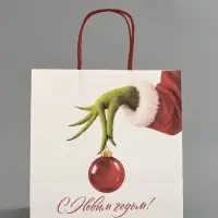 Пакет подарочный &laquo;С Новым годом&raquo;, 22&times;22&times;11 см, крафт