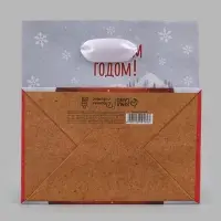 Пакет подарочный &laquo;С Новым годом&raquo;, мишка, 14&times;14&times;9 см