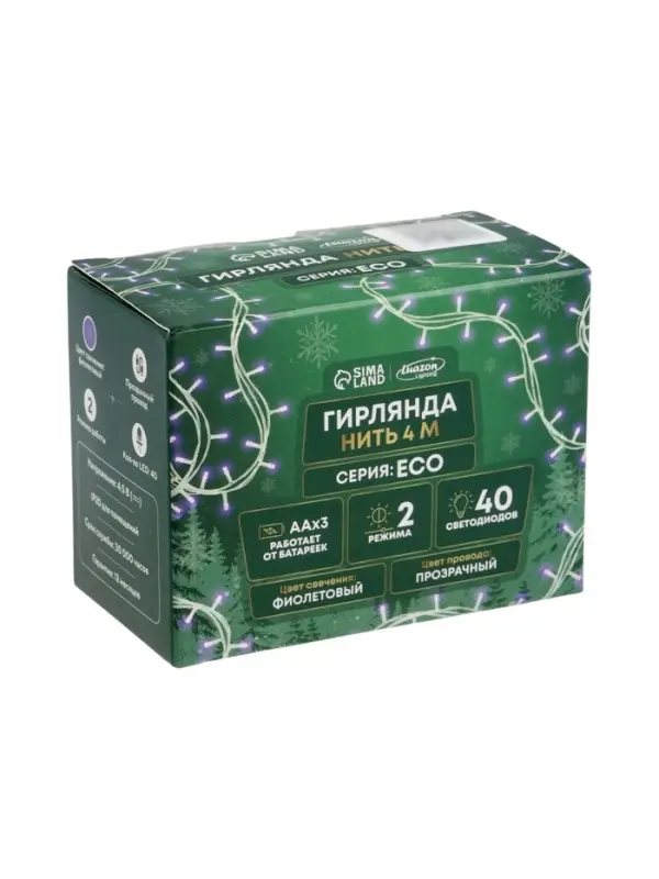 Гирлянда &laquo;Нить&raquo; 4 м, IP20, прозрачная нить, 40 LED, 2 режима, батарейки AAх3 (нет в комплекте), свечение фиолетовое