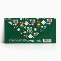 Конверт для денег «С Новым годом», глиттер, 16.5×8 см