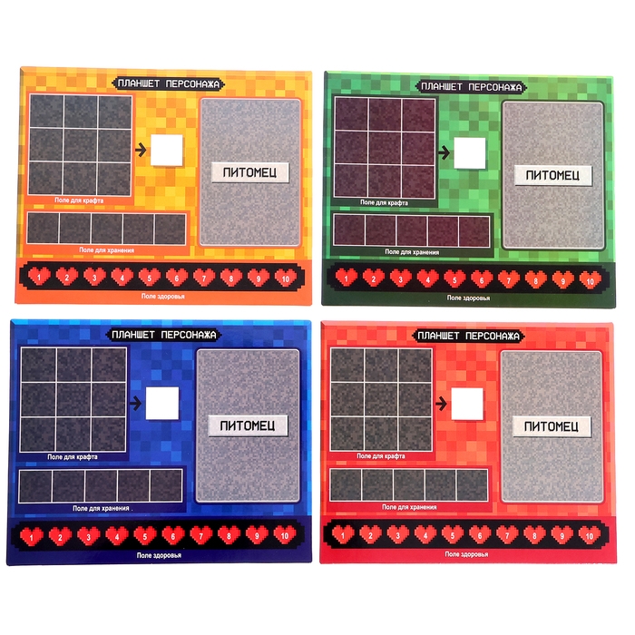 Настольная игра-бродилка «Пиксель-крафт», 2-4 игрока, 7+ Настольная игра-бродилка «Пиксель-крафт», 2-4 игрока, 7+