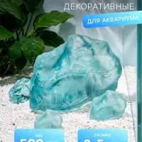 Декоративные камни для аквариума, 3-5 см, 500 г, необработанные, стекло, голубые
