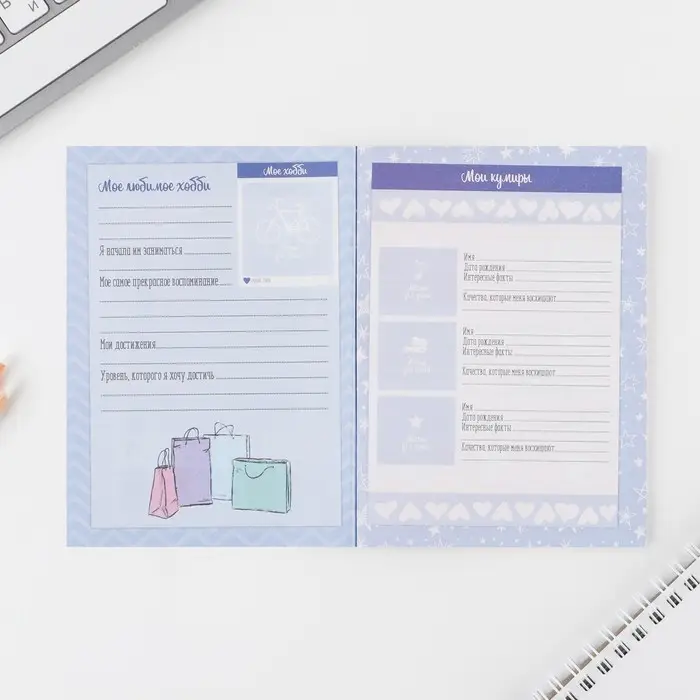 Анкета для девочек «Котик», А6, 16 листов Анкета для девочек «Котик», А6, 16 листов