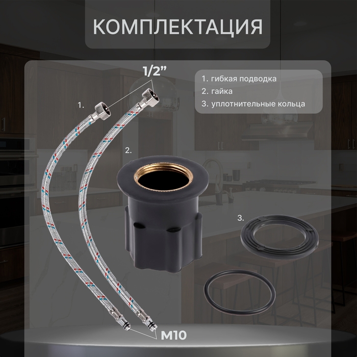 Смеситель для кухни ZEIN Z2228, однорычажный, высокий излив, картридж керамика 40 мм Смеситель для кухни ZEIN Z2228, однорычажный, высокий излив, картридж керамика 40 мм