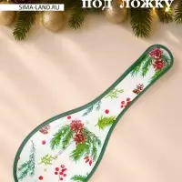 Подставка под ложку «Еловые ветки» 26.5×9.5×2.5 см, стекло, белая, зелёная