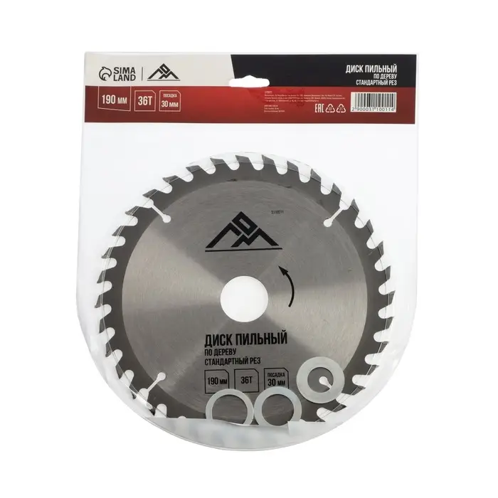 Диск пильный по дереву ЛОМ, стандартный рез, 190&times;30 мм (кольца на 20, 16), 36 зубьев