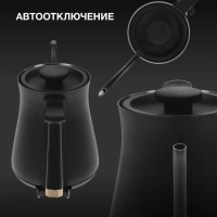 Чайник HYK-S5500 0.7л. 1000Вт черный (металл)