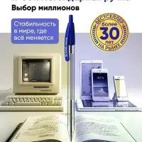 Набор ручек шариковых авт 8шт ErichKrause R-301 Matic Orange, узел 0,7мм, синий