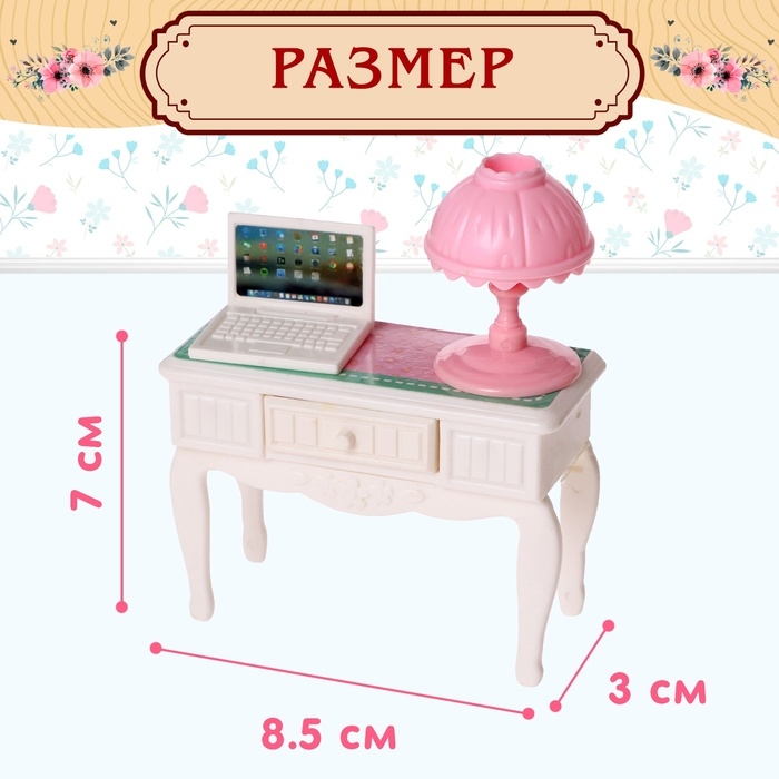 Игровой набор мебели для кукол «Семейная усадьба: спальная комната» Игровой набор мебели для кукол «Семейная усадьба: спальная комната»