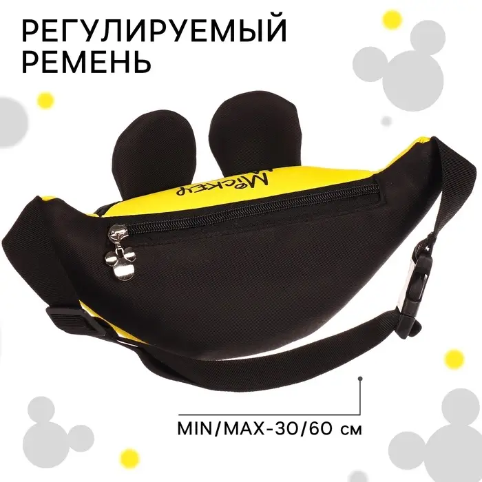 Сумка поясная детская с ушками, 25&times;6&times;13 см, Микки Маус
