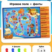Настольная игра-бродилка &laquo;Морской бой&raquo;, 3+