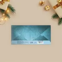 Конверт для денег, набор 10 штук, «Счастливого Нового Года!», 17 х 8 см Конверт для денег, набор 10 штук, «Счастливого Нового Года!», 17 х 8 см