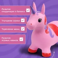 Попрыгун ZABIAKA &laquo;Единорог&raquo;, 51&times;25&times;50 см, розовый