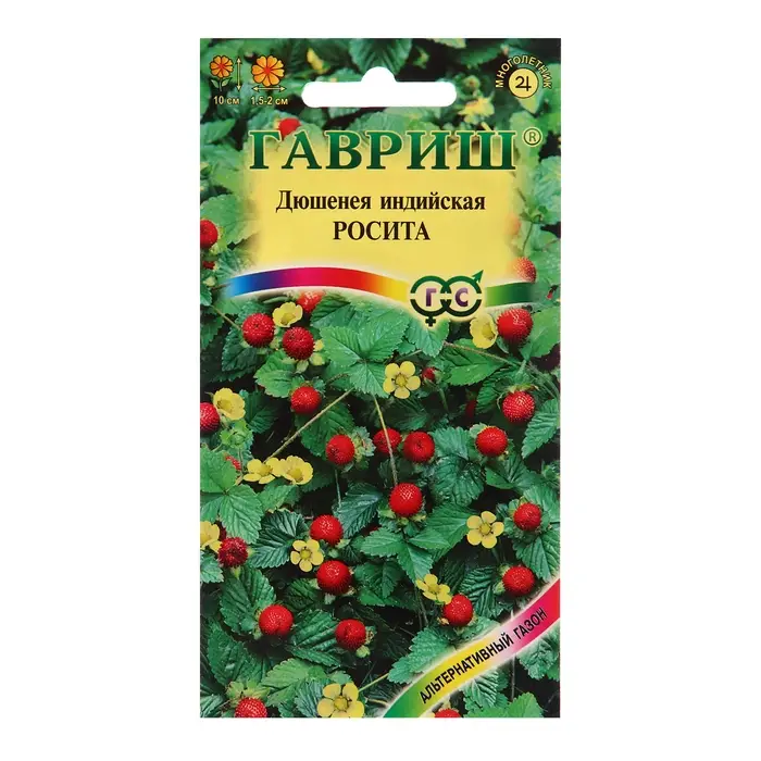 Семена Дюшенея Семена Дюшенея "Росита", ц/п, 15 шт.