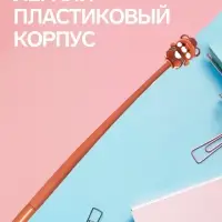 Ручка-прикол Calligrata &laquo;Мишка&raquo;, синий стержень, гелевая, МИКС