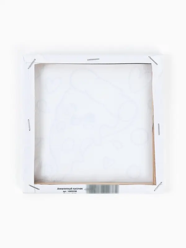 Картина по номерам &laquo;Аппетитный кусочек&raquo; 15&times;15 см