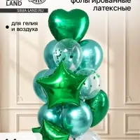 Воздушные шары, букет &laquo;Хром&raquo;, набор 14 шт., зелёные