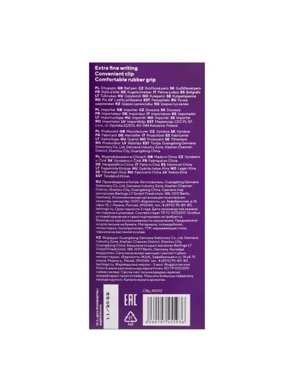 Ручка шариковая Berlingo. I-10, синий стержень, узел 0.4 мм, резиновый упор