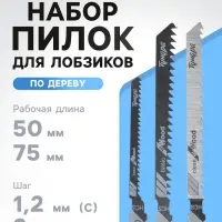 Набор пилок для лобзиков ТУНДРА, по дереву, прямой, фигурный и быстрый рез, HCS, 3 шт.