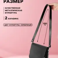 Ручка для сумки, с карабинами, 100&plusmn;1 см &times; 2.5 см, чёрная