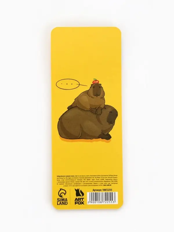 Стикеры с липким слоем «поКАПИ-баримся», 3 шт, 30 л Стикеры с липким слоем «поКАПИ-баримся», 3 шт, 30 л