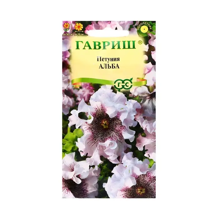Семена цветов Петуния Семена цветов Петуния "Альба" бахромчатая, О, пробирка, ц/п, 7 шт.