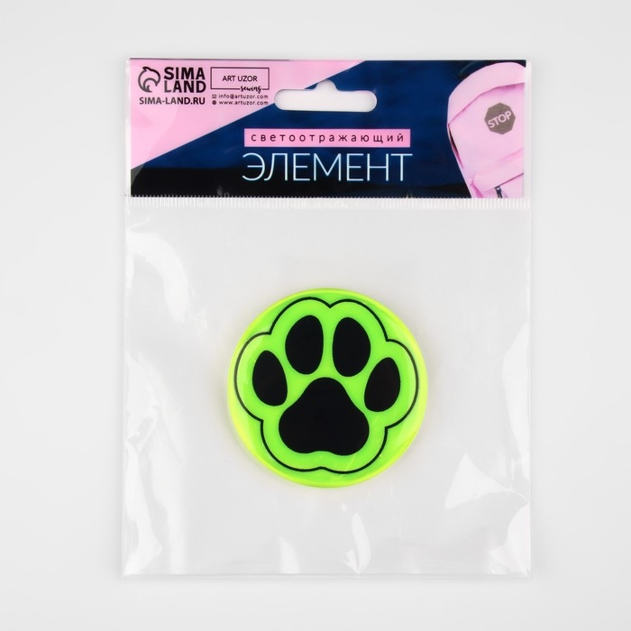 Светоотражающий значок «Лапка», d = 5,8 см, цвет МИКС Светоотражающий значок «Лапка», d = 5,8 см, цвет МИКС