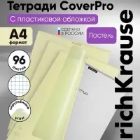 Тетрадь 96 листов в клетку, ErichKrause Классика CoverPro Pastel fizzy, A4, жёлтый, обложка пластиковая
