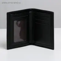 Подарочный набор для мужчины «Лучшему из лучших», кошелёк и ремень
