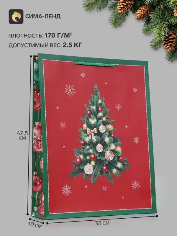 Пакет подарочный &laquo;Новогодняя красавица&raquo;, 33&times;10&times;42.5 см