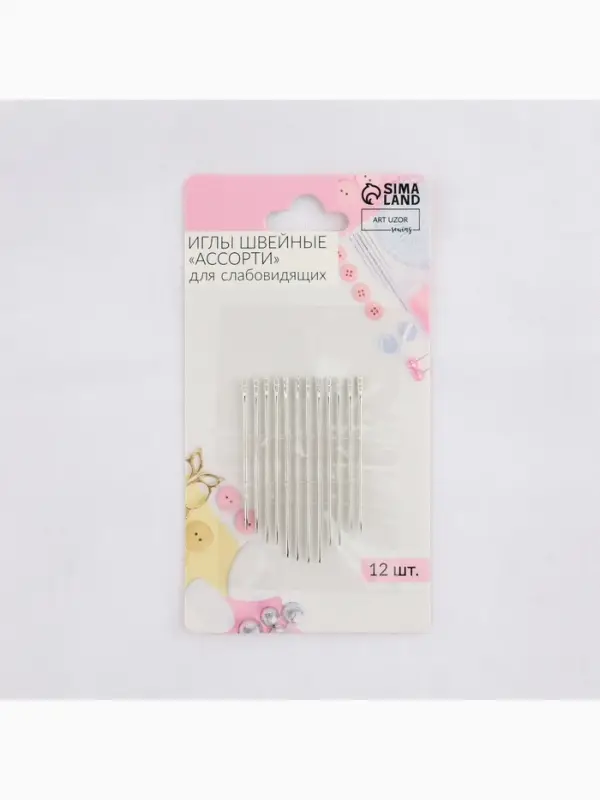 Иглы швейные, самовдеваемые, d=0.76 мм, 3.6-4.2 см, набор 12 шт.