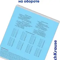 Тетрадь 12 листов в клетку ErichKrause &laquo;Классика&raquo;, обложка мелованный картон, МИКС