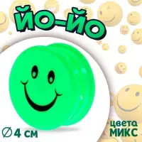 Йо-йо «Смайлик», МИКС Йо-йо «Смайлик», МИКС