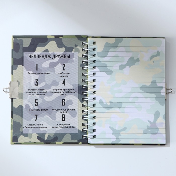 Блокнот на замочке А6, 50 листов в твердой обложке «С 23 февраля» Блокнот на замочке А6, 50 листов в твердой обложке «С 23 февраля»