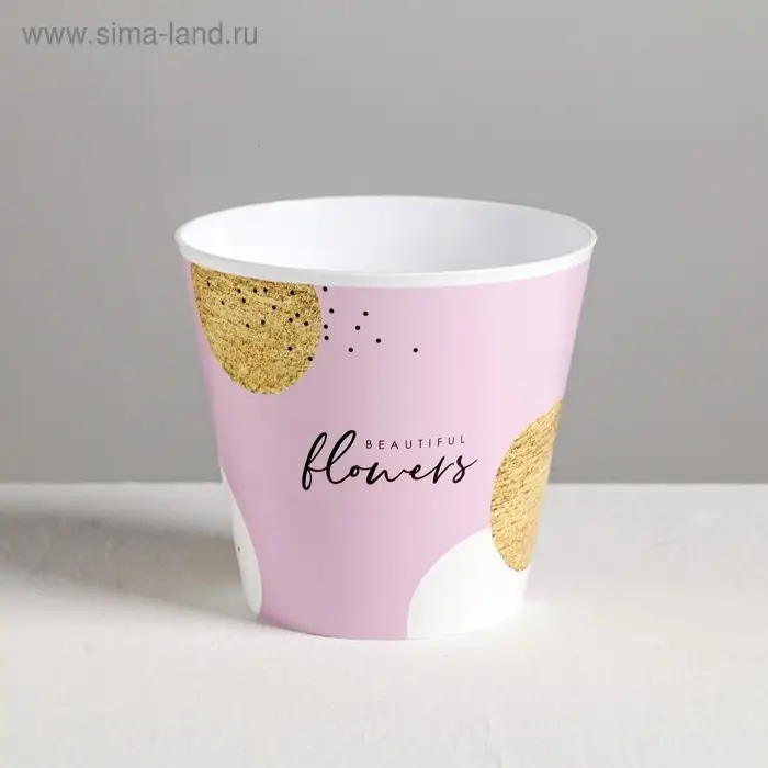 Кашпо для цветов Beautiful flowers, 0,8 л, 11 х 12 см Кашпо для цветов Beautiful flowers, 0,8 л, 11 х 12 см