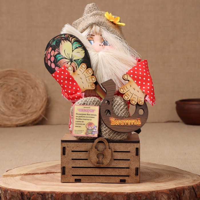 Оберег-домовой Оберег-домовой "Славуся с сундуком", 30х18х18 см, микс